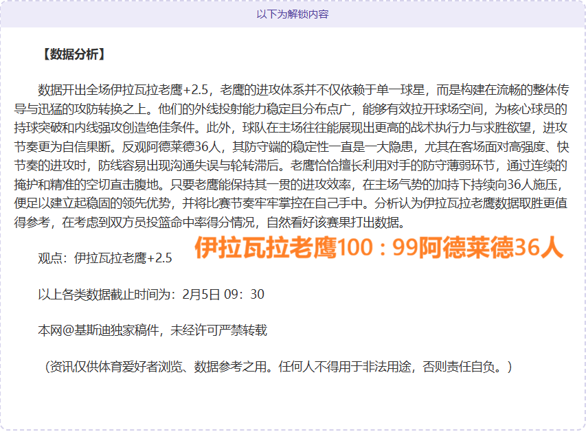 湖人签下,亿巨投,再迎,体育彩票,足彩,足球彩票,皇冠彩票,足彩比分直播,足球比分直播,皇冠彩票足球,彩票,彩票网,皇冠彩票网,福利彩票