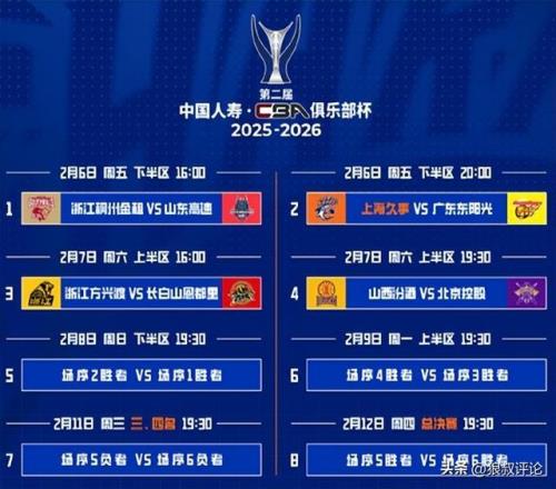 塔图姆,凯尔特人战,胜热火,体育彩票,足彩,足球彩票,皇冠彩票,足彩比分直播,足球比分直播,皇冠彩票足球,彩票,彩票网,皇冠彩票网,福利彩票