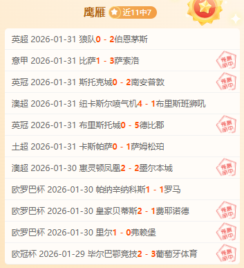 辽宁力克四,四川队陷入,五连败泥潭,体育彩票,足彩,足球彩票,皇冠彩票,足彩比分直播,足球比分直播,皇冠彩票足球,彩票,彩票网,皇冠彩票网,福利彩票