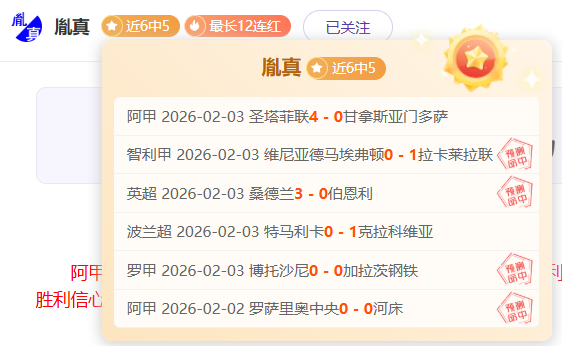 刁俊稀,年隐忍蓄势,静候辉煌时,体育彩票,足彩,足球彩票,皇冠彩票,足彩比分直播,足球比分直播,皇冠彩票足球,彩票,彩票网,皇冠彩票网,福利彩票