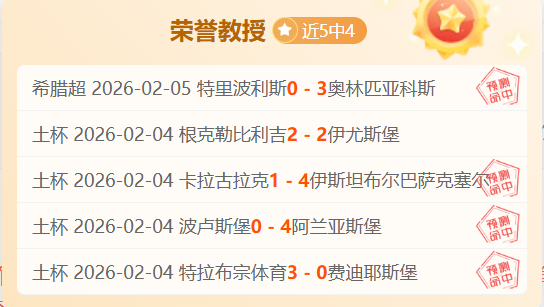 那不勒斯足,球俱乐部概,皇冠彩票,体育彩票,足彩,足球彩票,皇冠彩票,足彩比分直播,足球比分直播,皇冠彩票足球,彩票,彩票网,皇冠彩票网,福利彩票