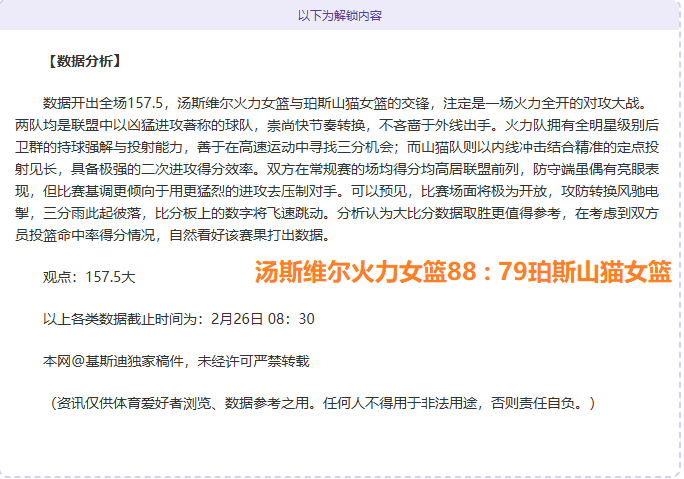 皇马有意以,万欧报价求,购拉波尔特,体育彩票,足彩,足球彩票,皇冠彩票,足彩比分直播,足球比分直播,皇冠彩票足球,彩票,彩票网,皇冠彩票网,福利彩票