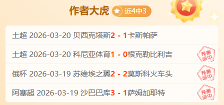 李璇炮轰国,两战皆无亮,过程及选人,体育彩票,足彩,足球彩票,皇冠彩票,足彩比分直播,足球比分直播,皇冠彩票足球,彩票,彩票网,皇冠彩票网,福利彩票