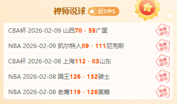 赛季英超半,程最佳阵容,公布,体育彩票,足彩,足球彩票,皇冠彩票,足彩比分直播,足球比分直播,皇冠彩票足球,彩票,彩票网,皇冠彩票网,福利彩票