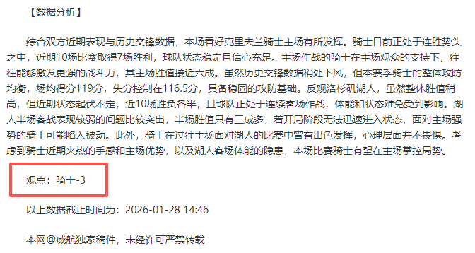 中超,路易斯精准,助攻,体育彩票,足彩,足球彩票,皇冠彩票,足彩比分直播,足球比分直播,皇冠彩票足球,彩票,彩票网,皇冠彩票网,福利彩票