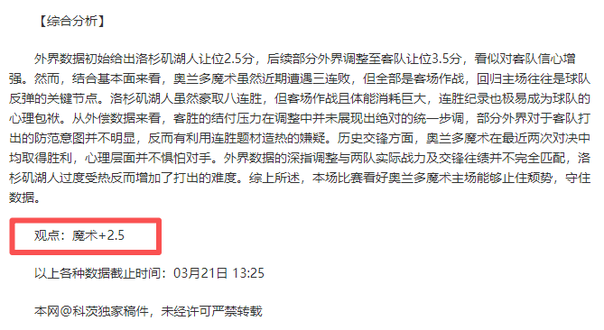 布朗塔图姆,率凯尔特人,豪取,体育彩票,足彩,足球彩票,皇冠彩票,足彩比分直播,足球比分直播,皇冠彩票足球,彩票,彩票网,皇冠彩票网,福利彩票