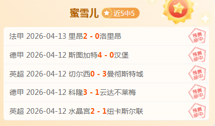 皇马内部对,居勒尔外租,决策存分歧,体育彩票,足彩,足球彩票,皇冠彩票,足彩比分直播,足球比分直播,皇冠彩票足球,彩票,彩票网,皇冠彩票网,福利彩票