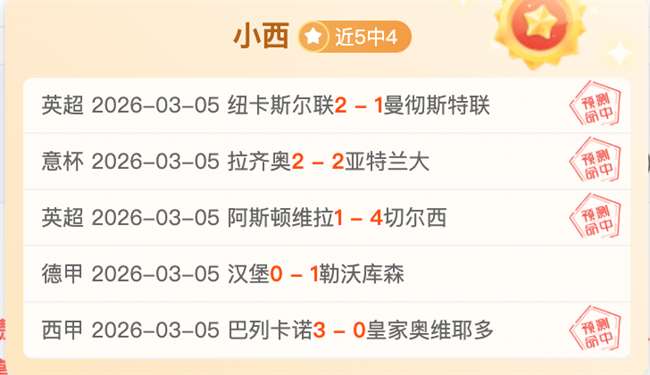 常规赛,沪新争霸,王哲林亮点,体育彩票,足彩,足球彩票,皇冠彩票,足彩比分直播,足球比分直播,皇冠彩票足球,彩票,彩票网,皇冠彩票网,福利彩票