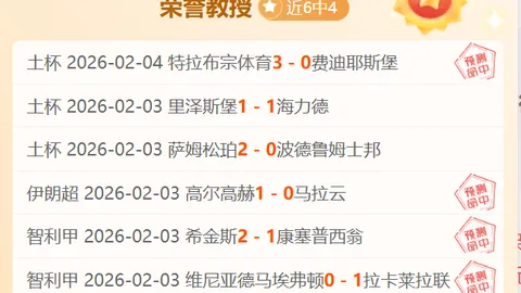 王艺迪力克郑怡静，三比零问鼎国乒三甲，将战钱天一巅峰对决！