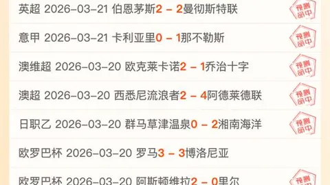 曼联选帅风云：纳格尔斯曼有意加盟，英超经验成关键挑战