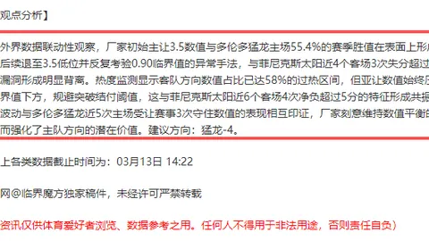 武磊亚洲杯展望：压力激发潜能，力争突破前届佳绩