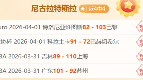 莫德里奇远射破门，维尼修斯助皇马2-0赫罗纳取胜