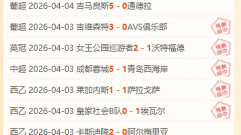 Nintendo Switch 2 Kirby Air Ri