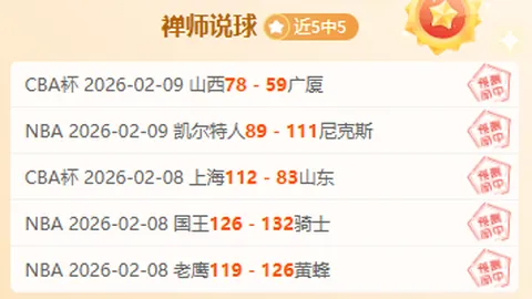 2022-2023赛季英超半程最佳阵容公布：阿森纳四将入围，哈兰德、拉什福德荣登榜单