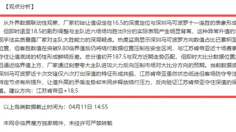 林总精选：韩K联浦项制铁VS江原FC大乐透期号推荐
