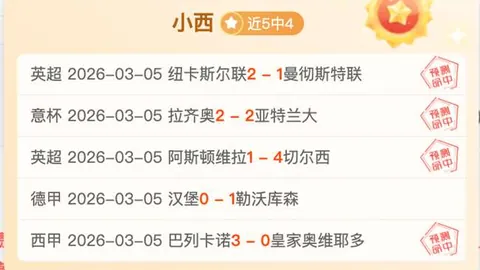 3月29日CBA常规赛：沪新争霸，王哲林亮点时刻盘点